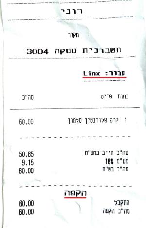 A physical paper receipt from a restaurant showing a successful transaction processed as &lsquo;Linx&rsquo;, proving the exploit successfully bypassed the payment backend.